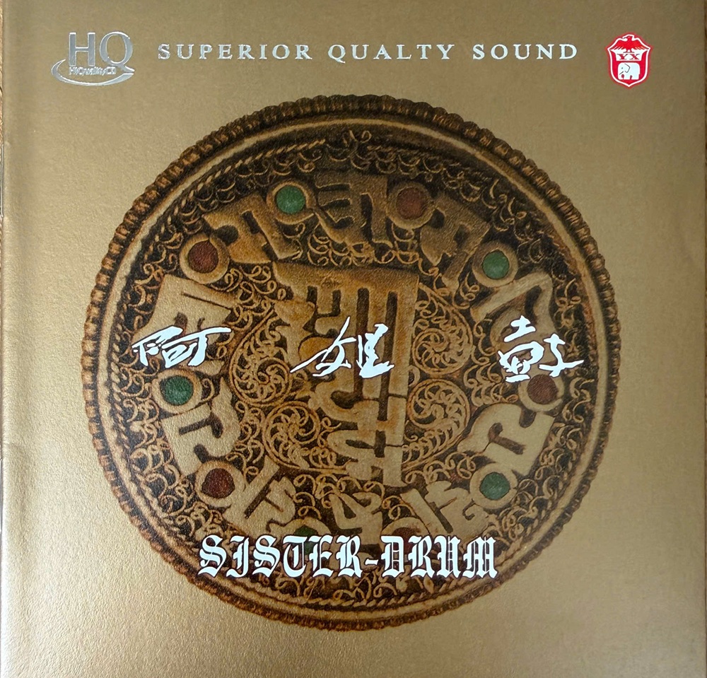Trống "Sister Drum" - HQCD